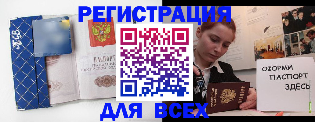 найти адрес прописки в Жуковском